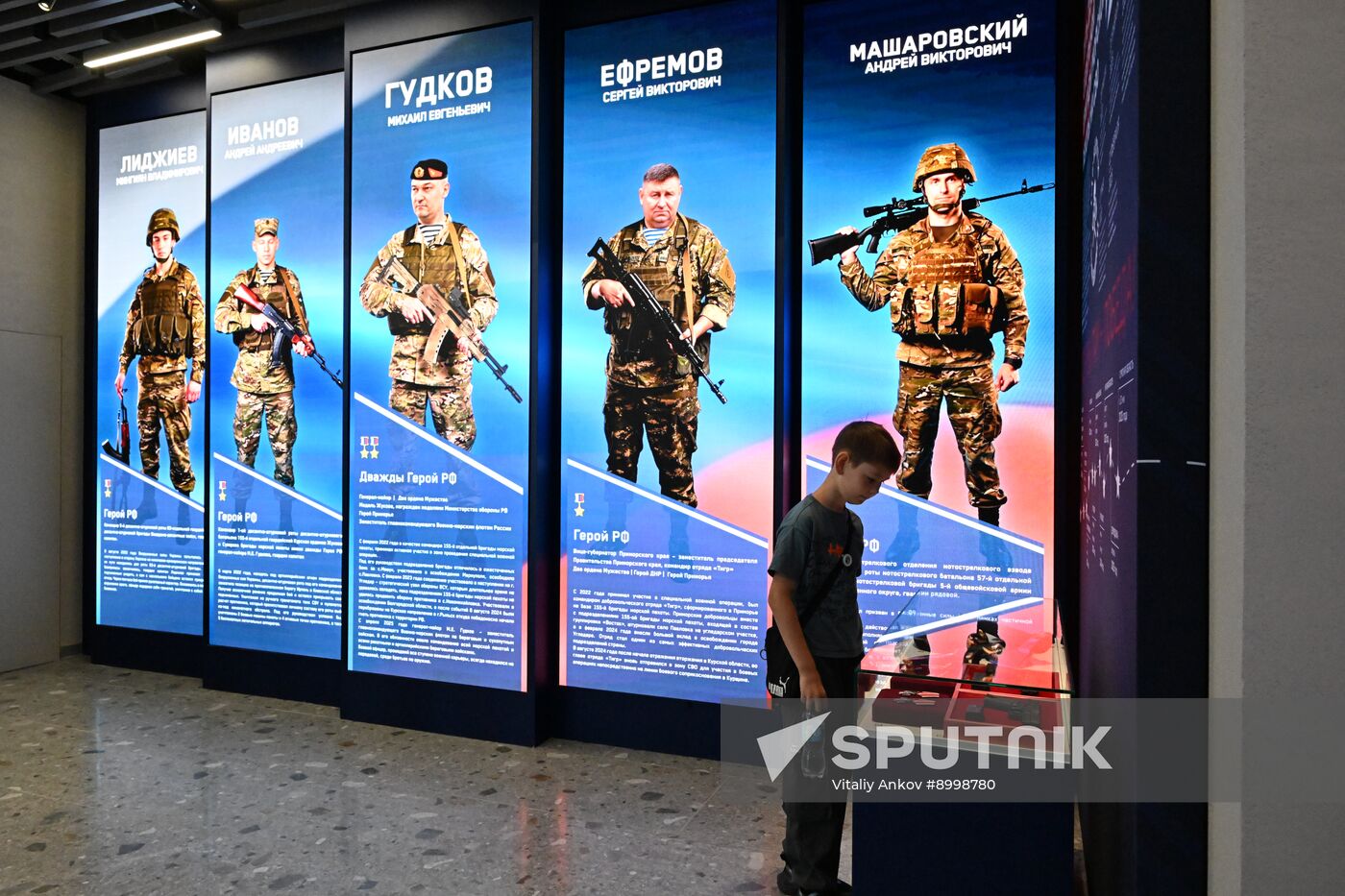 Russia National Centre Vladivostok Branch