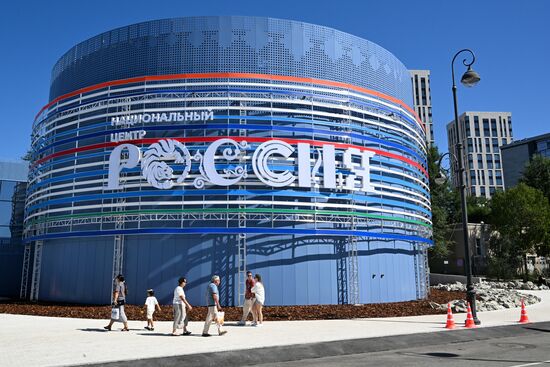 Russia National Centre Vladivostok Branch