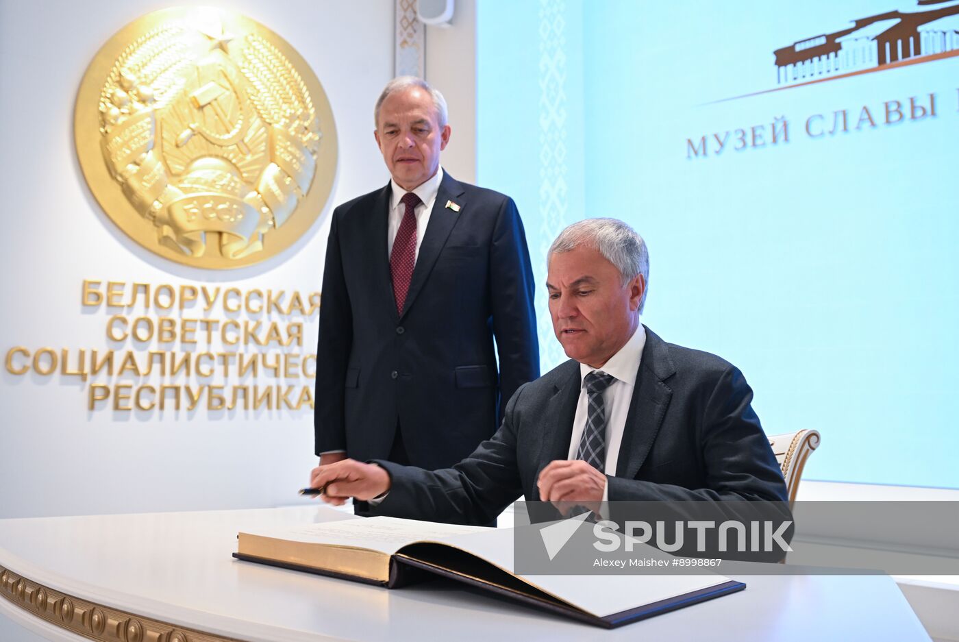 Belarus Russia Parliament