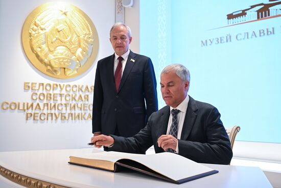 Belarus Russia Parliament