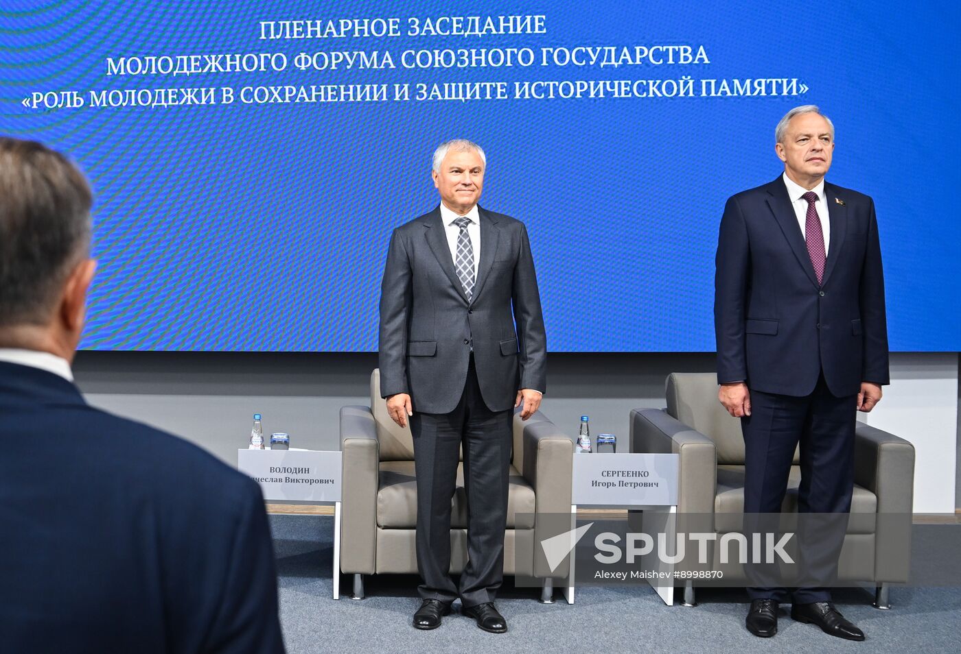 Belarus Russia Parliament
