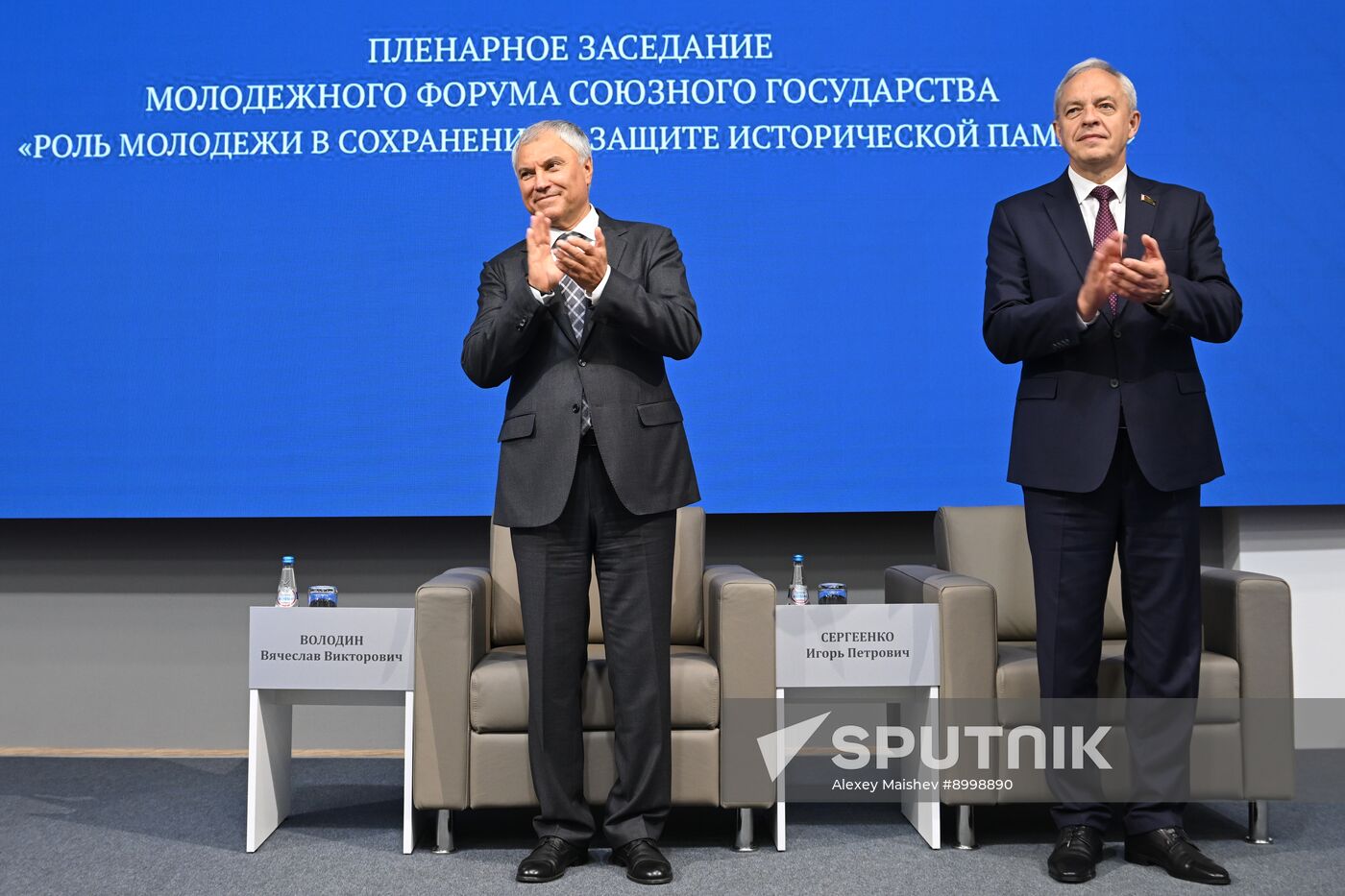 Belarus Russia Parliament