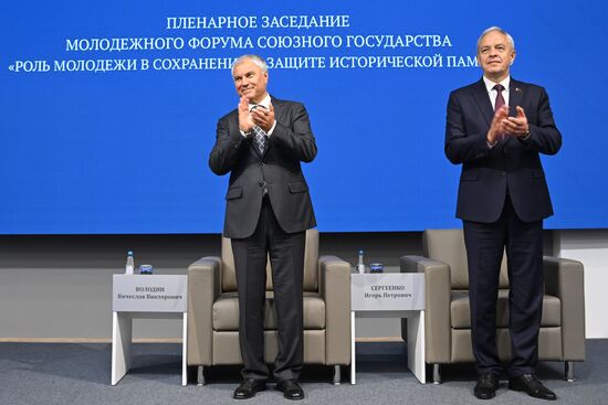 Belarus Russia Parliament