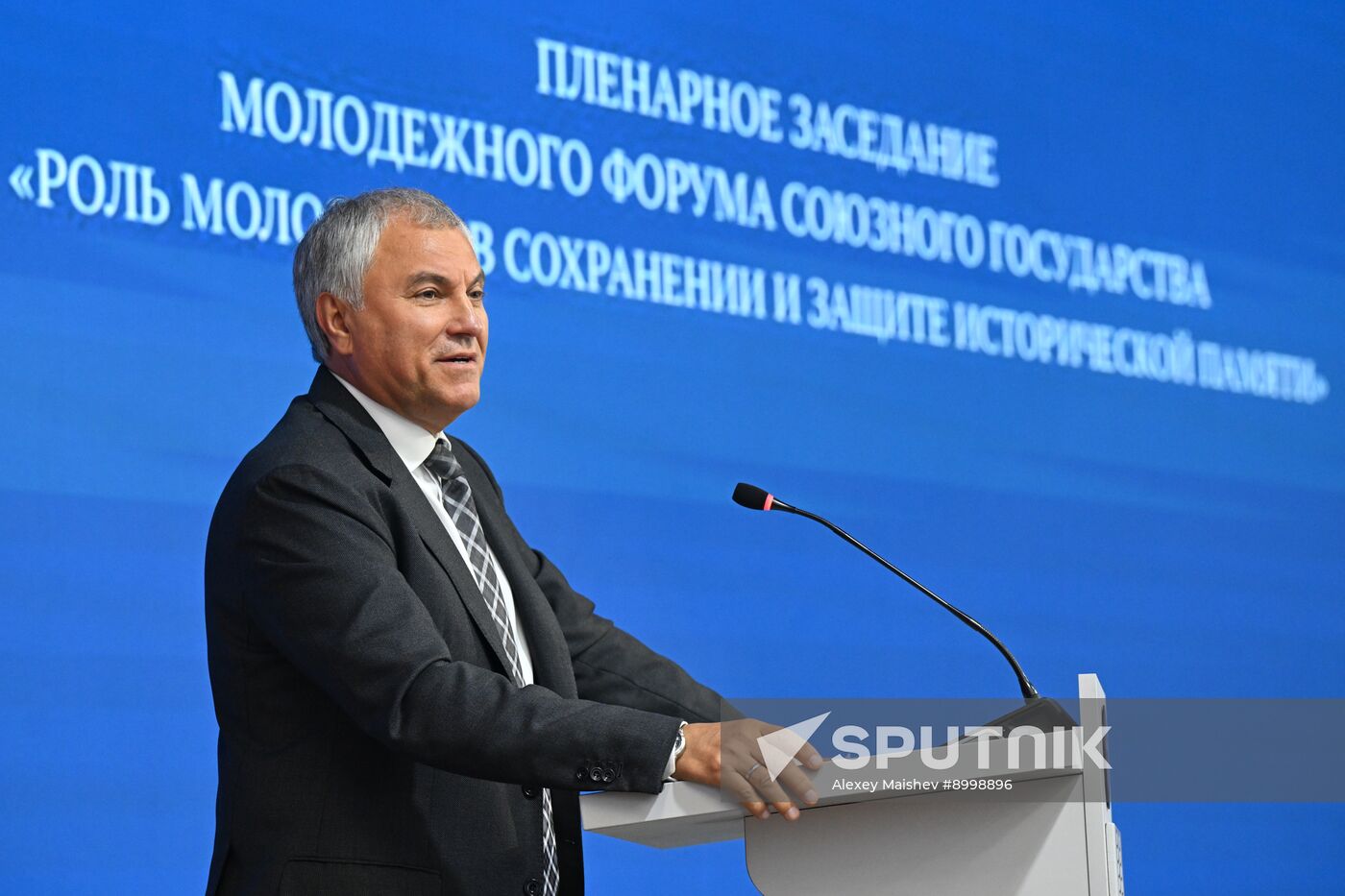 Belarus Russia Parliament