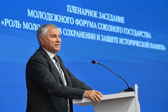 Belarus Russia Parliament