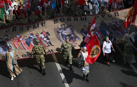 Russia Religion Moscow Saints Day