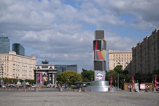 Russia Moscow City Day Preparations