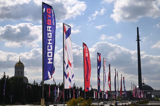Russia Moscow City Day Preparations