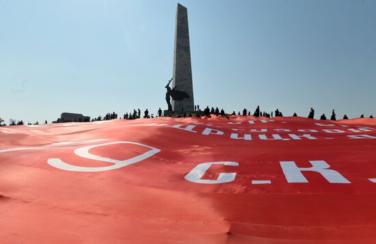 Russia WWII Donbas Liberation Anniversary