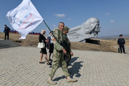 Russia WWII Donbas Liberation Anniversary