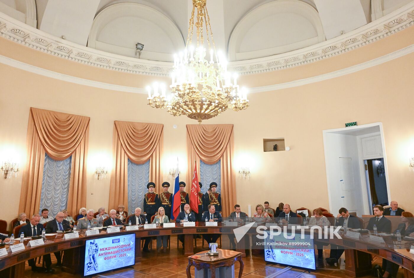 Russia International Anti Fascist Forum
