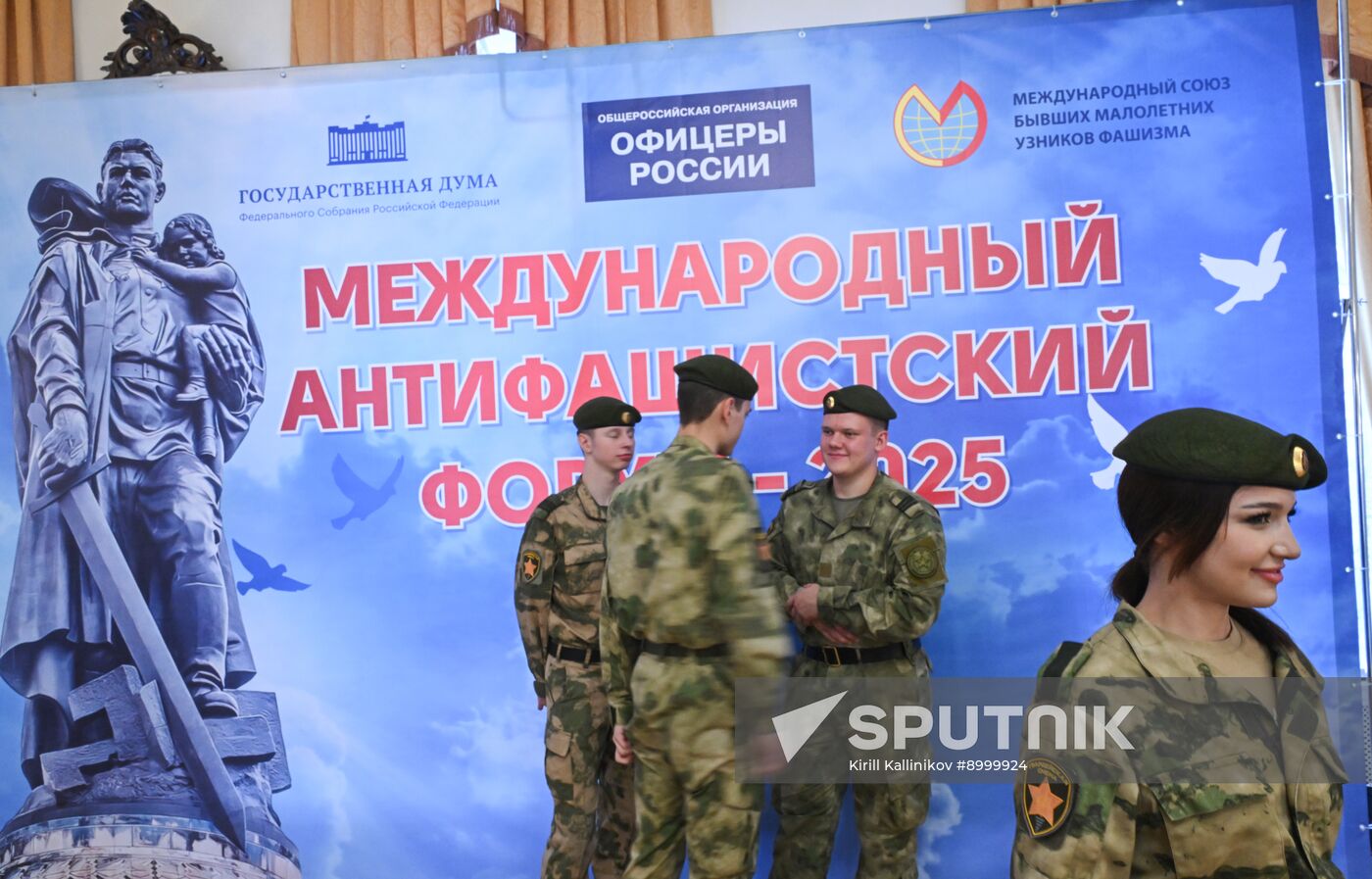 Russia International Anti Fascist Forum