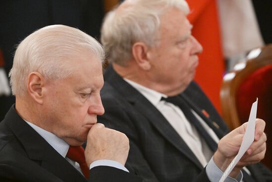 Russia International Anti Fascist Forum