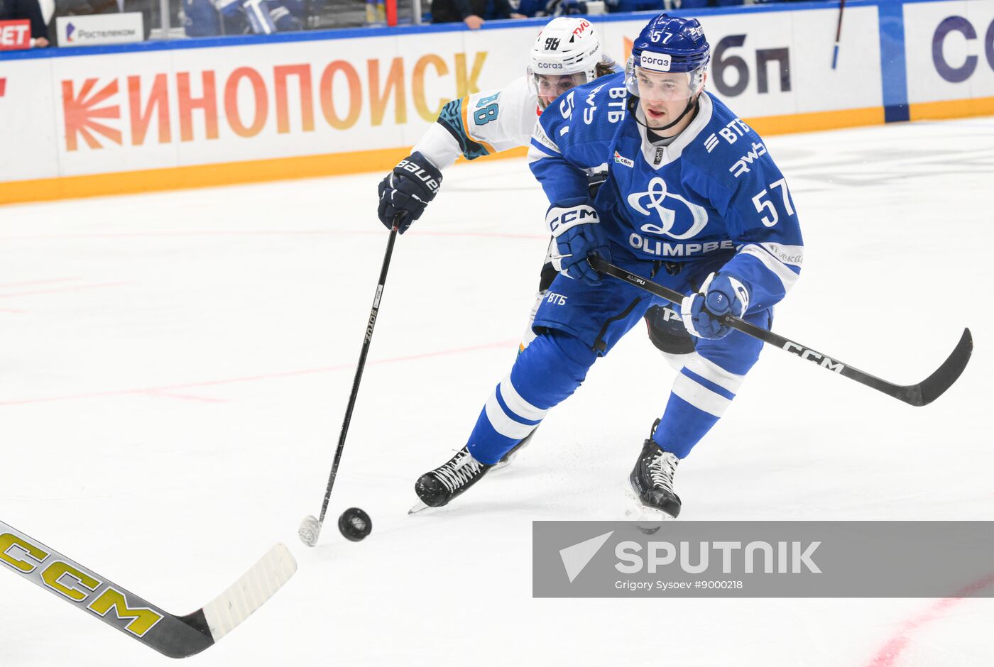 Russia Ice Hockey Kontinental League Dynamo - Sochi