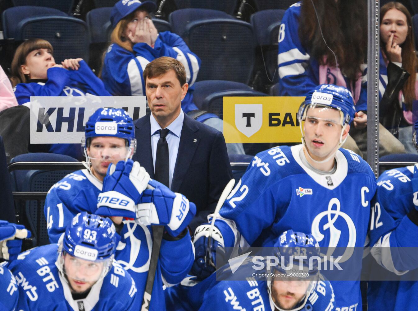 Russia Ice Hockey Kontinental League Dynamo - Sochi