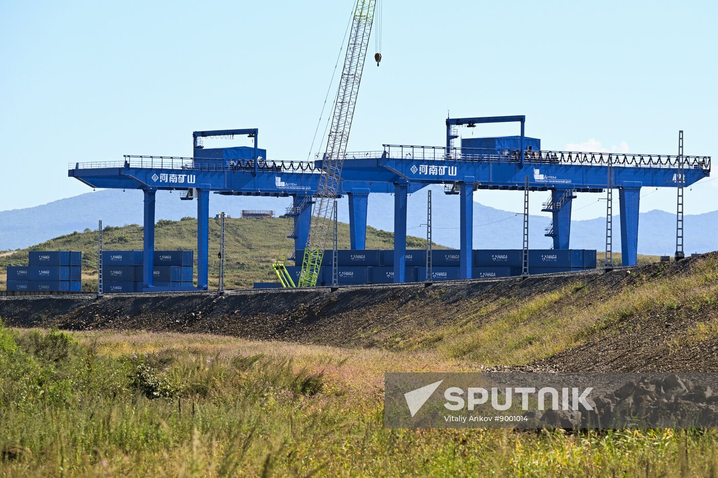 Russia Transport Logistics Centre