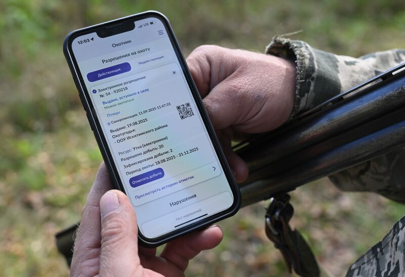 Russia Hunting Supervision