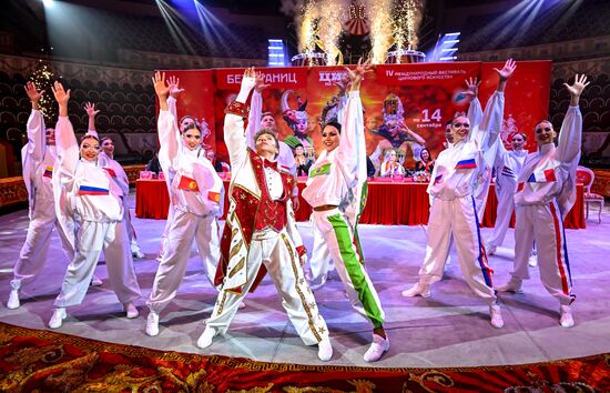Russia International Circus Festival