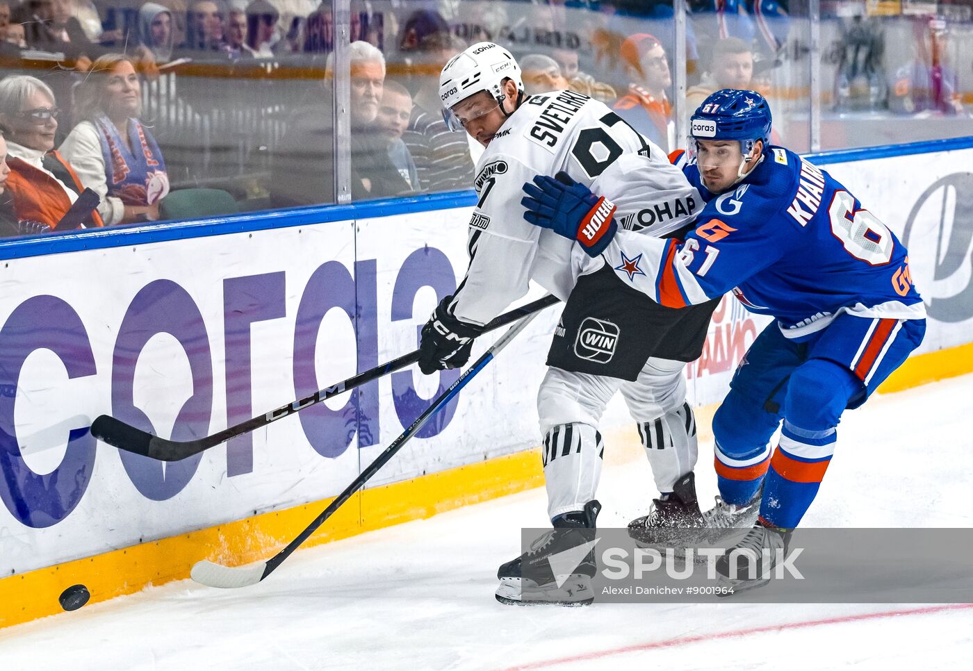 Russia Ice Hockey Kontinental League SKA - Traktor
