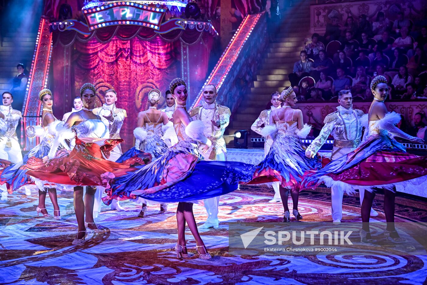 Russia International Circus Festival