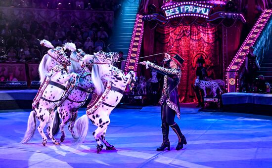 Russia International Circus Festival