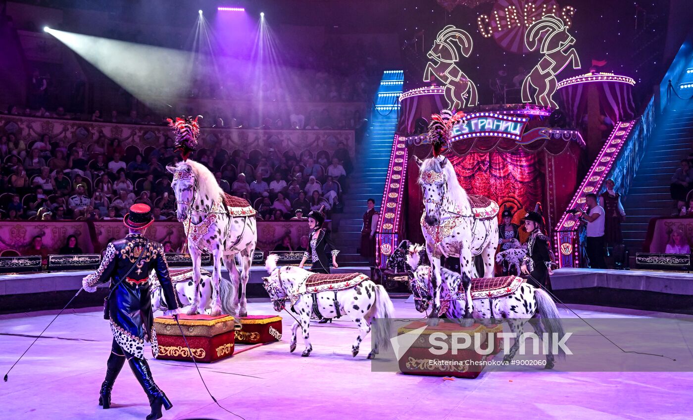 Russia International Circus Festival