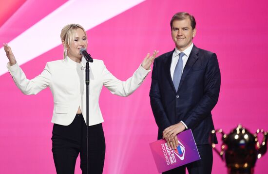 Russia Intervision Song Contest Draw
