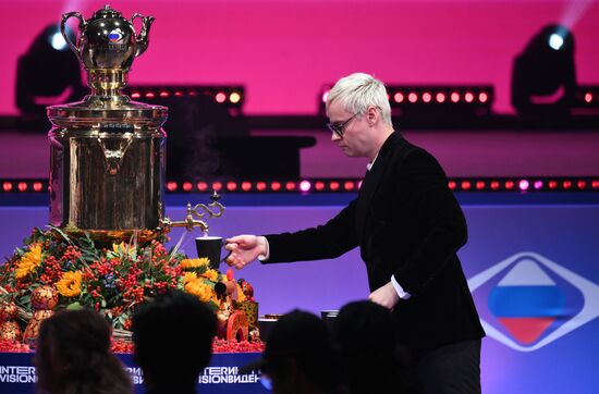 Russia Intervision Song Contest Draw