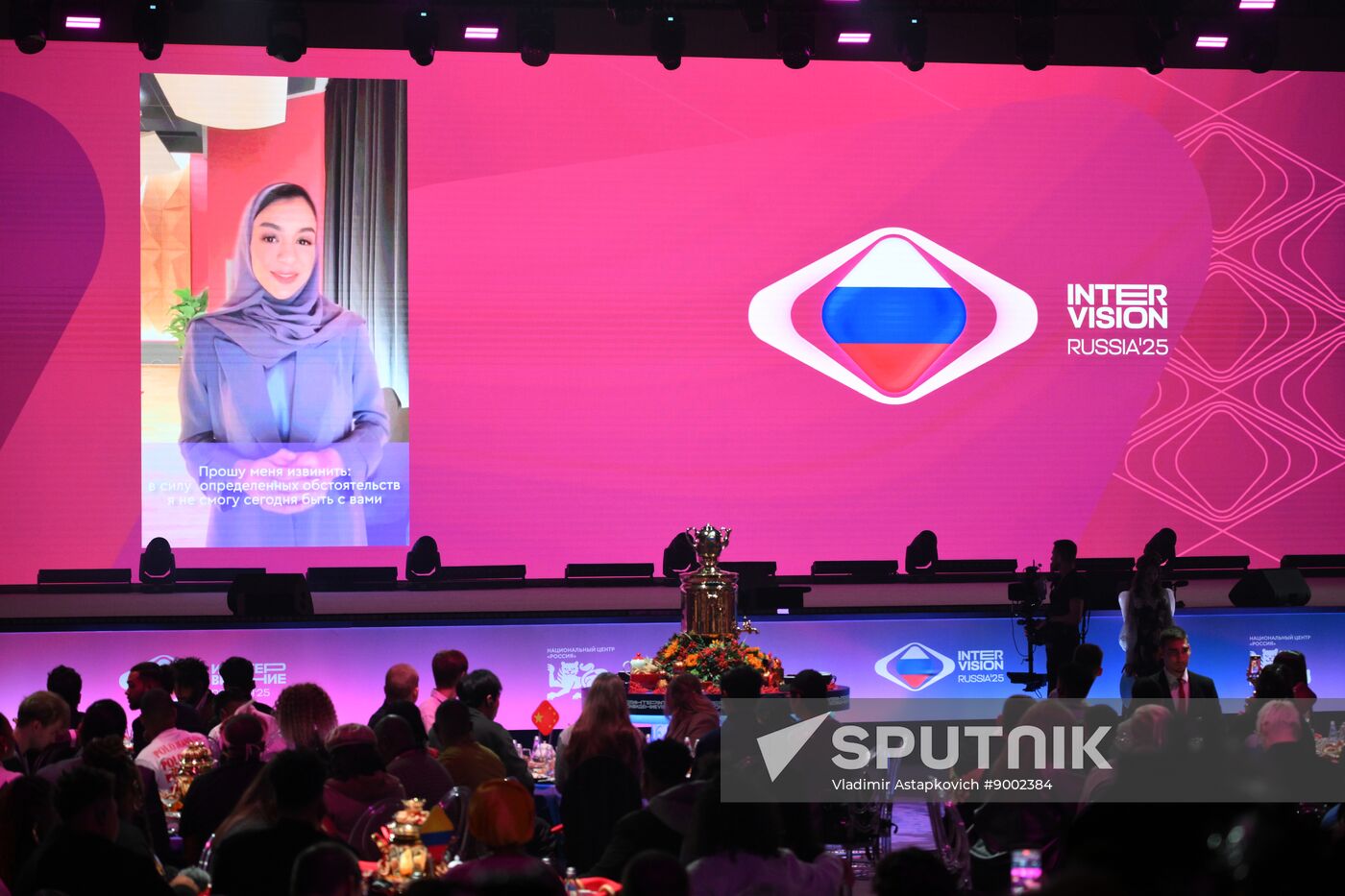 Russia Intervision Song Contest Draw