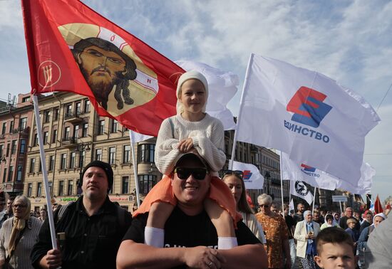 Russia Religion St Alexander Nevsky Feast