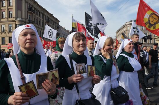 Russia Religion St Alexander Nevsky Feast