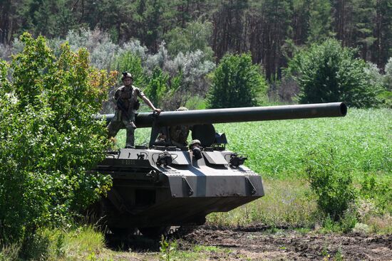 Russia Ukraine Military Operation Artillery Unit