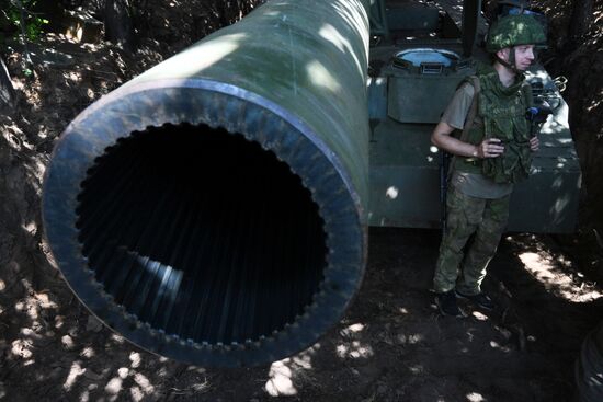 Russia Ukraine Military Operation Artillery Unit