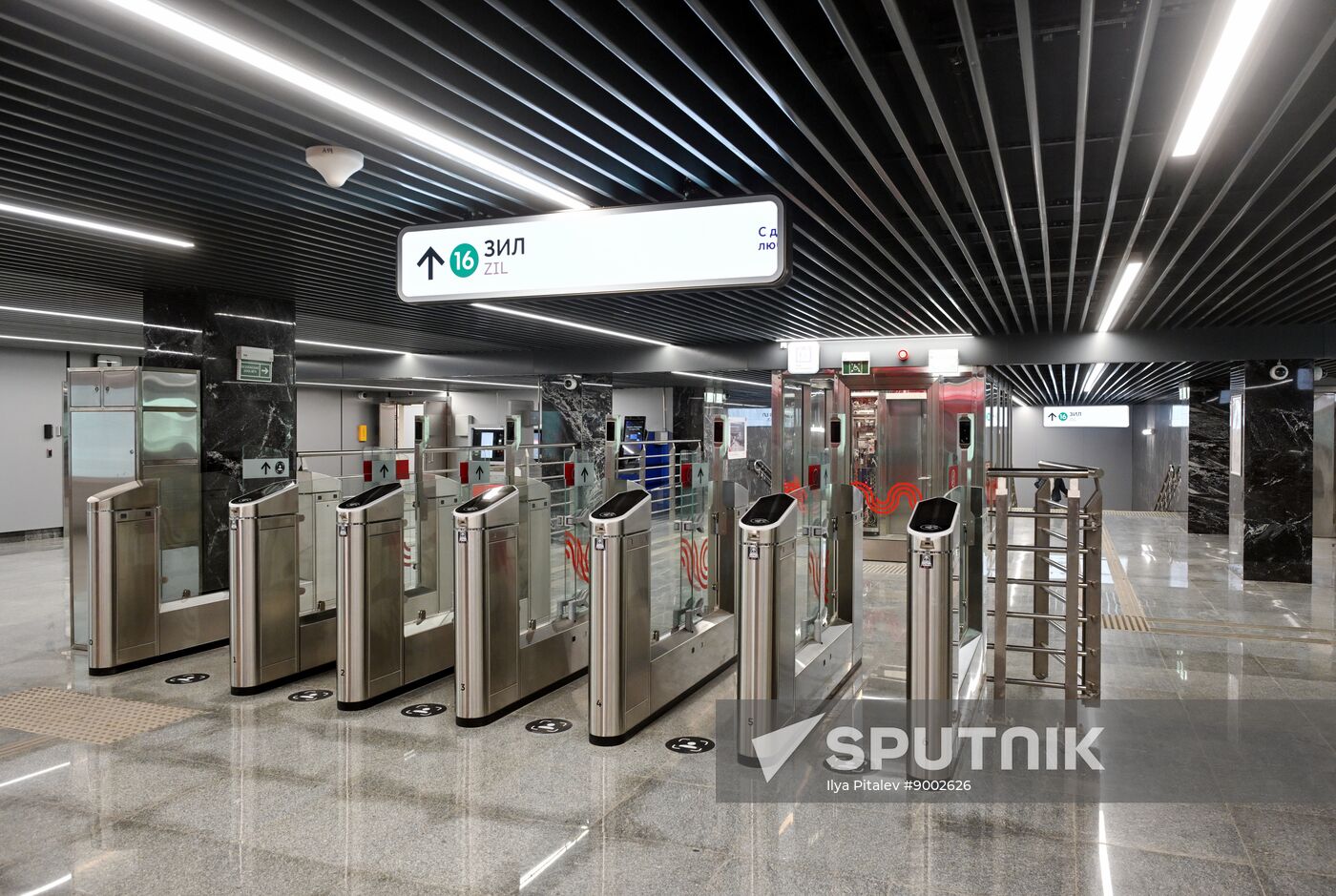 Russia Moscow Metro Troitskaya Line