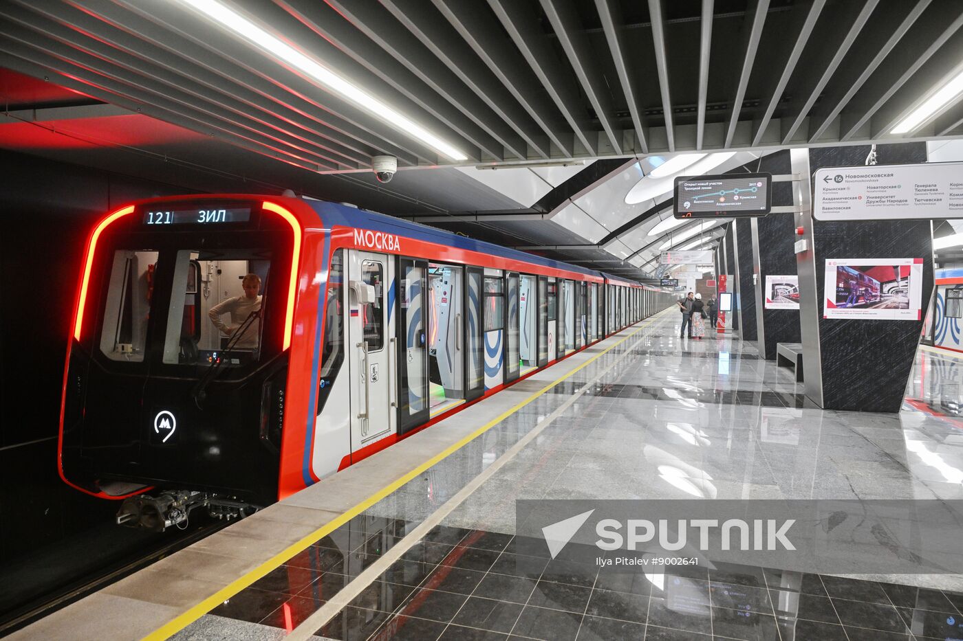 Russia Moscow Metro Troitskaya Line