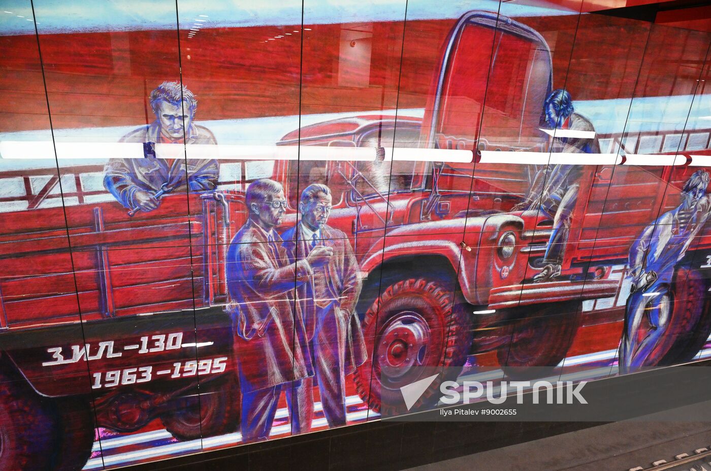 Russia Moscow Metro Troitskaya Line