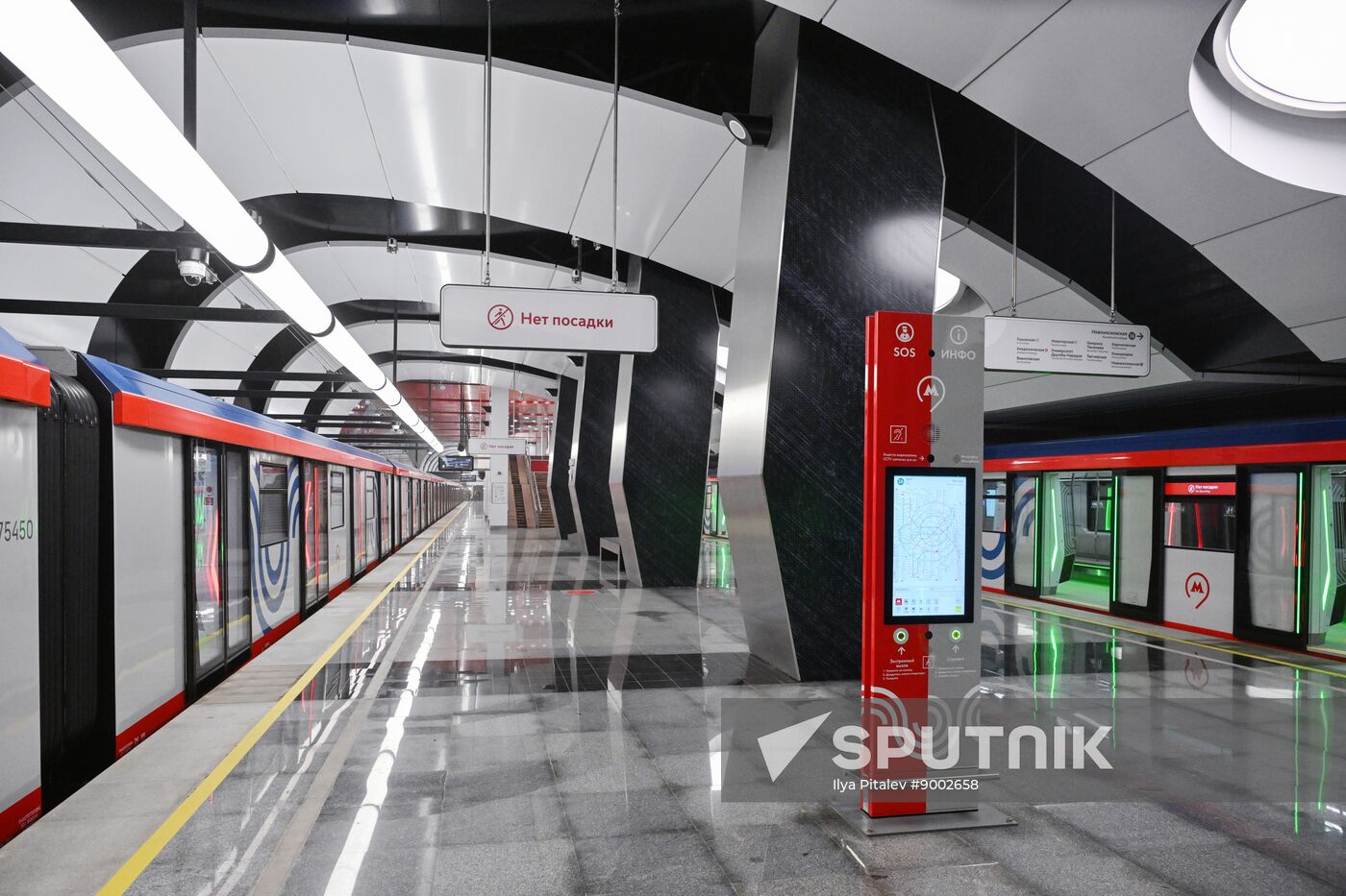 Russia Moscow Metro Troitskaya Line