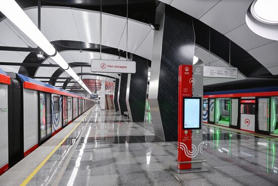 Russia Moscow Metro Troitskaya Line