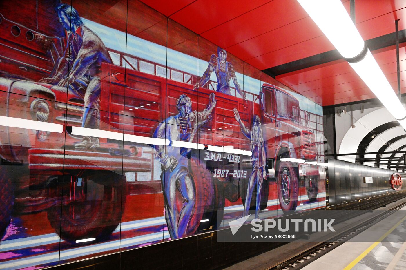 Russia Moscow Metro Troitskaya Line