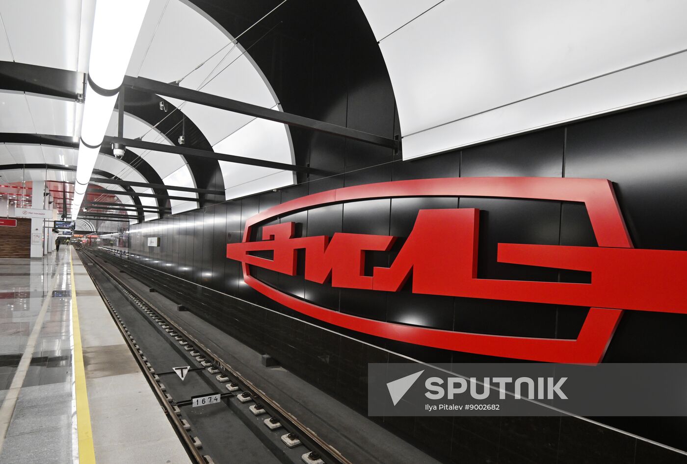 Russia Moscow Metro Troitskaya Line