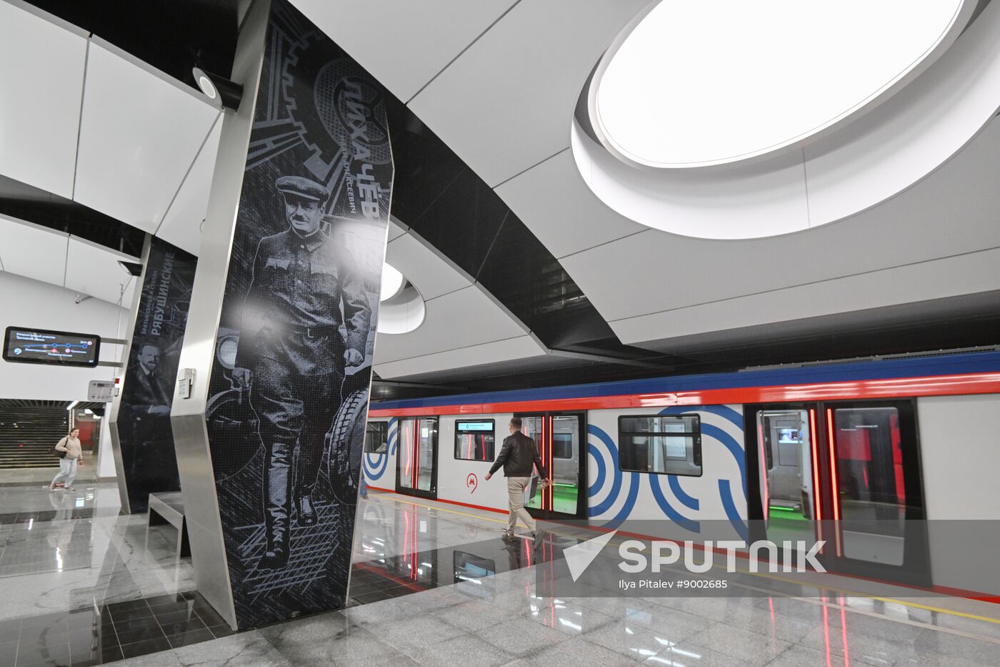Russia Moscow Metro Troitskaya Line