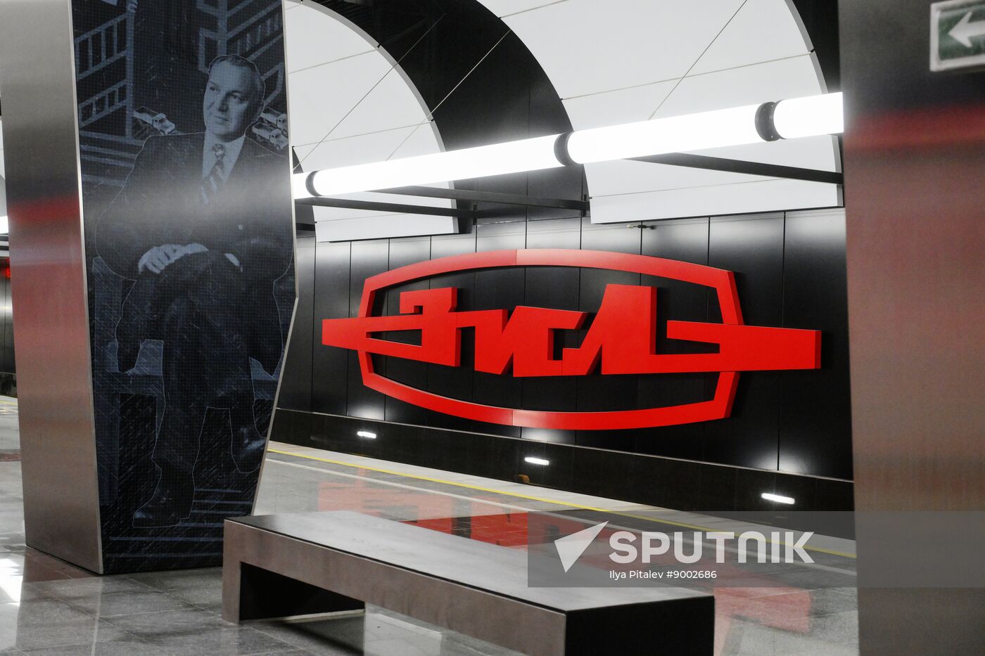 Russia Moscow Metro Troitskaya Line