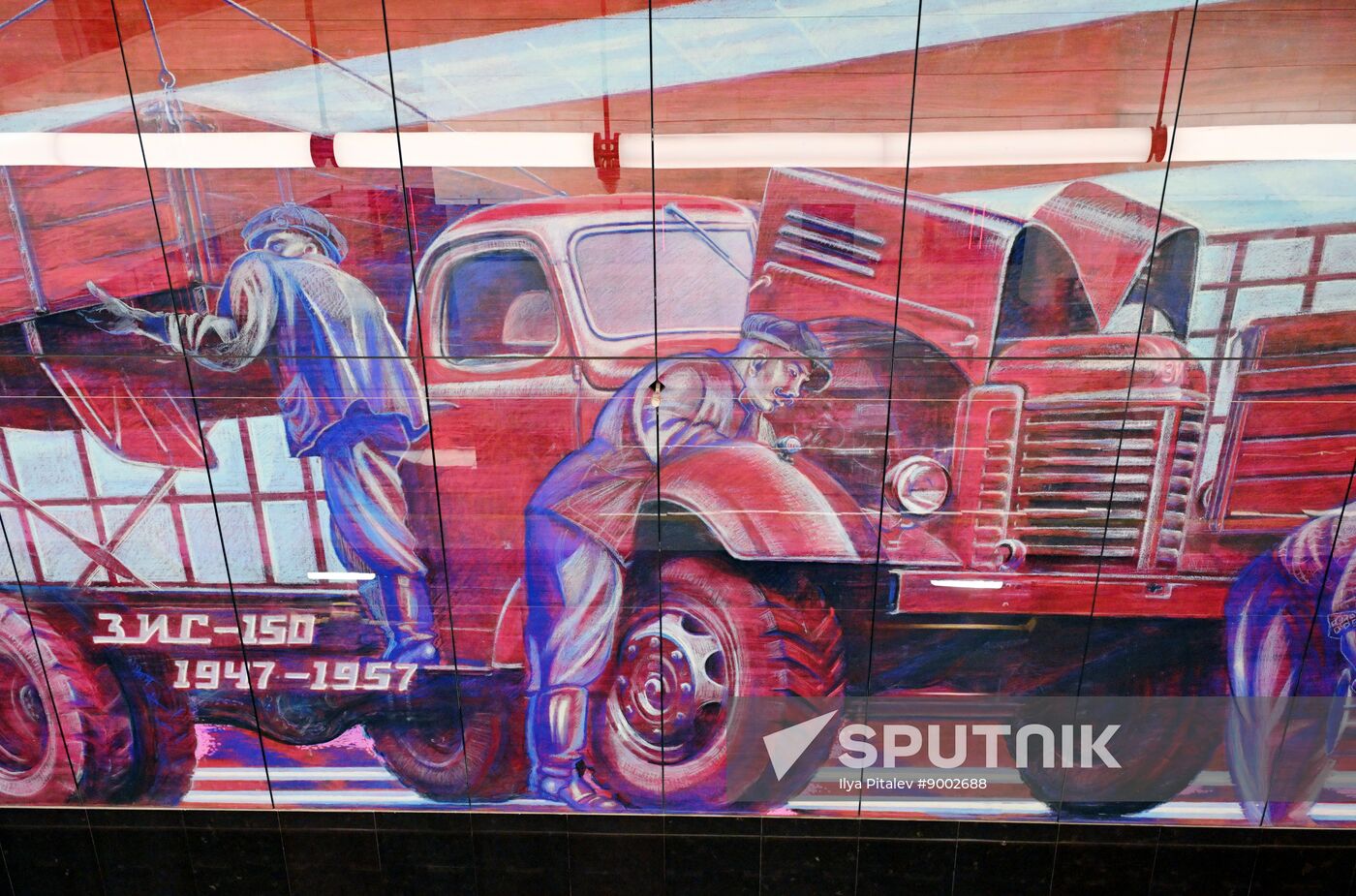 Russia Moscow Metro Troitskaya Line