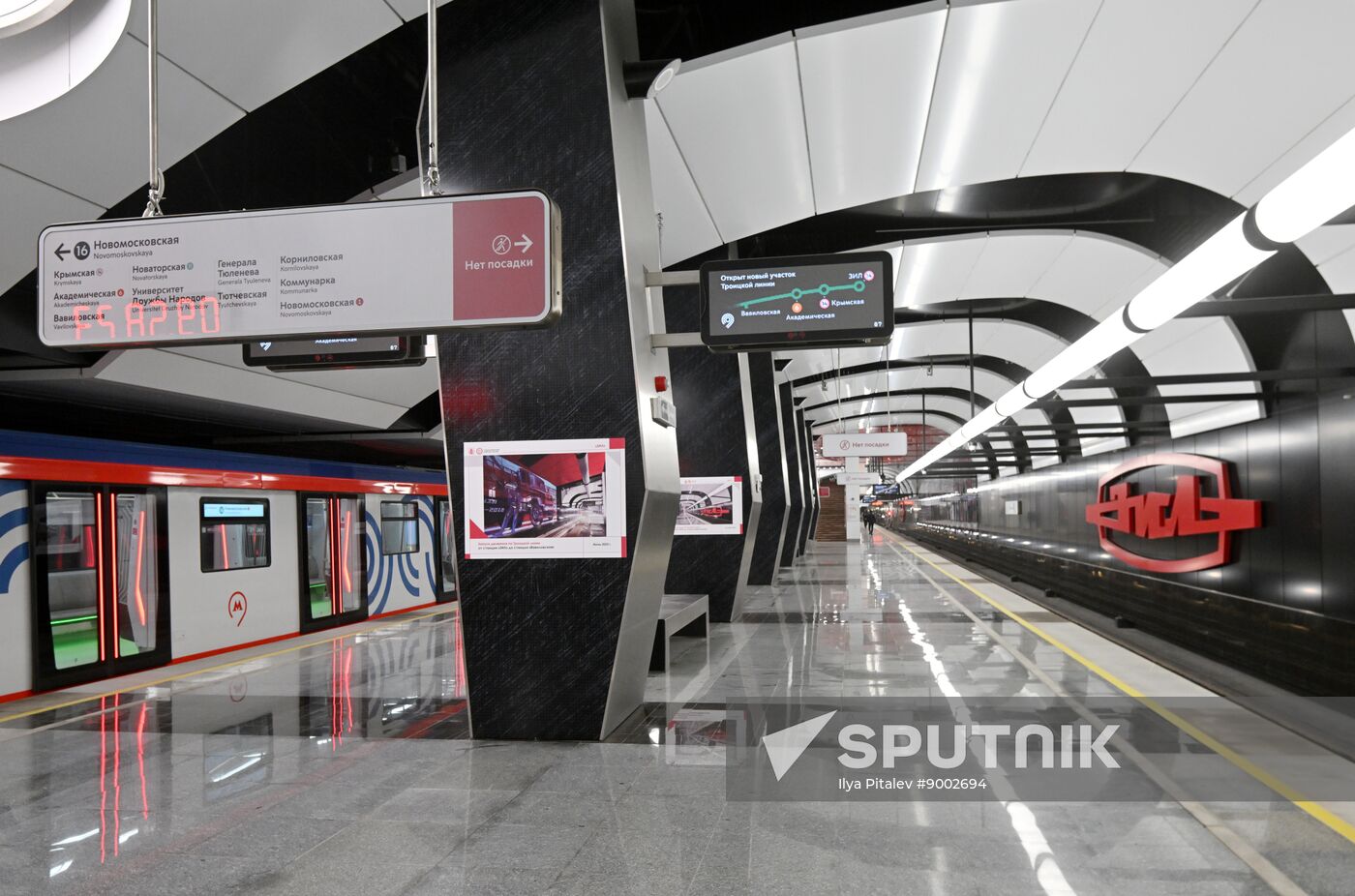 Russia Moscow Metro Troitskaya Line