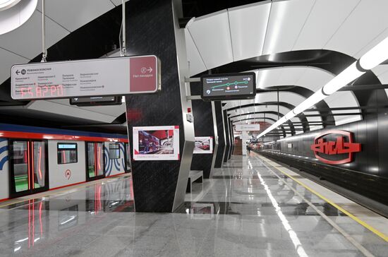 Russia Moscow Metro Troitskaya Line