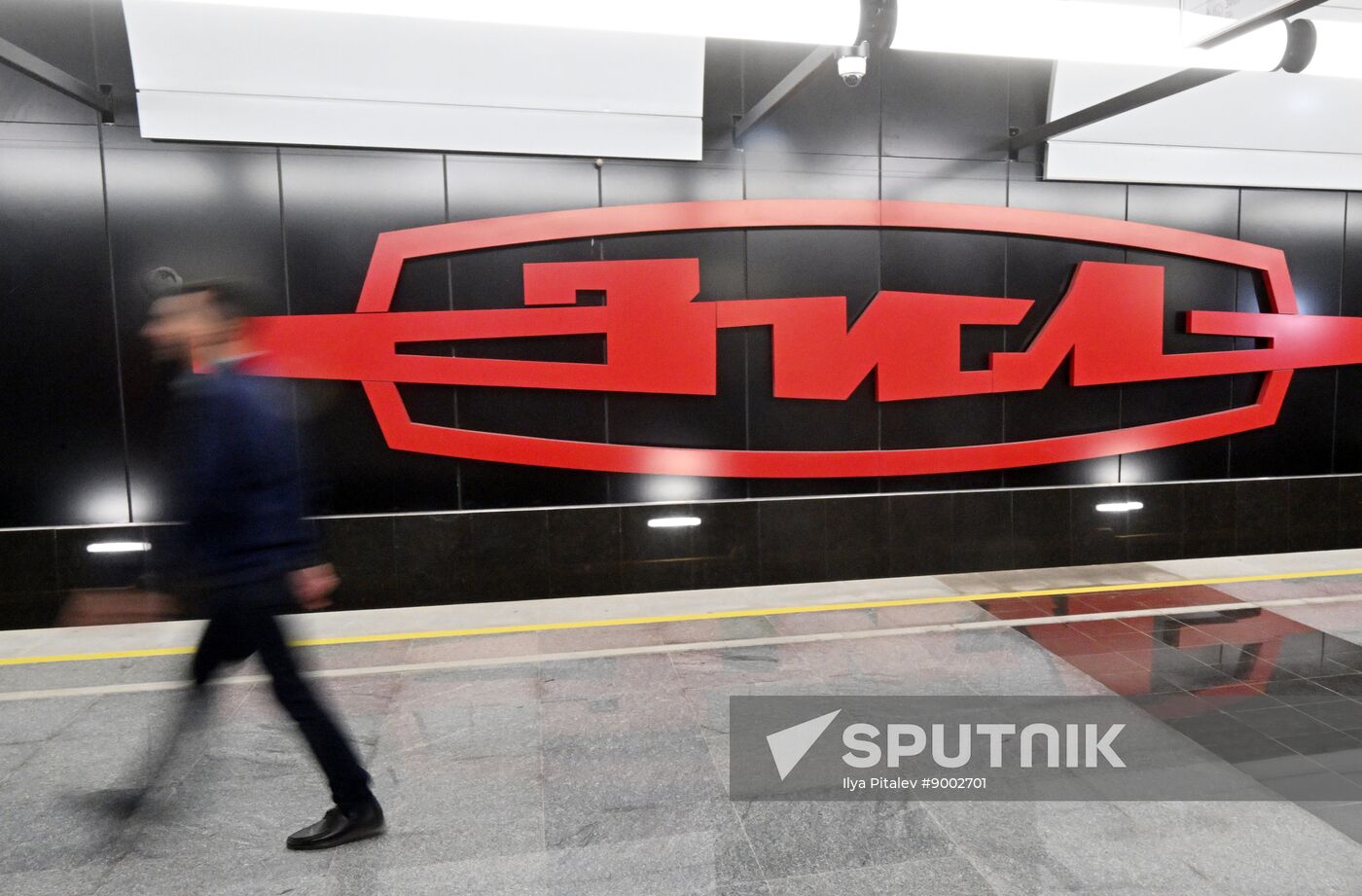 Russia Moscow Metro Troitskaya Line