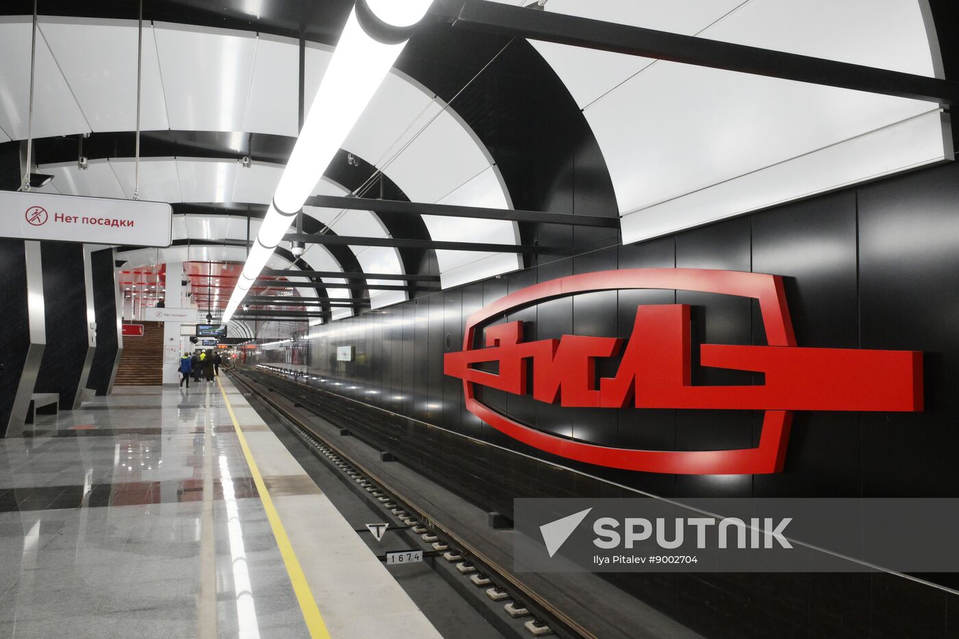 Russia Moscow Metro Troitskaya Line