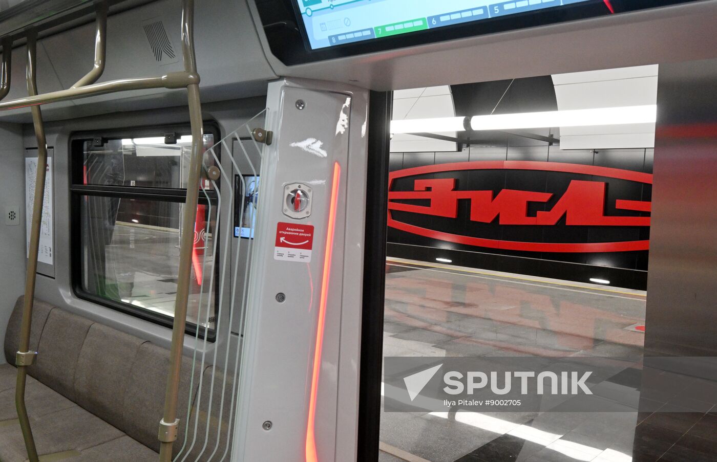 Russia Moscow Metro Troitskaya Line