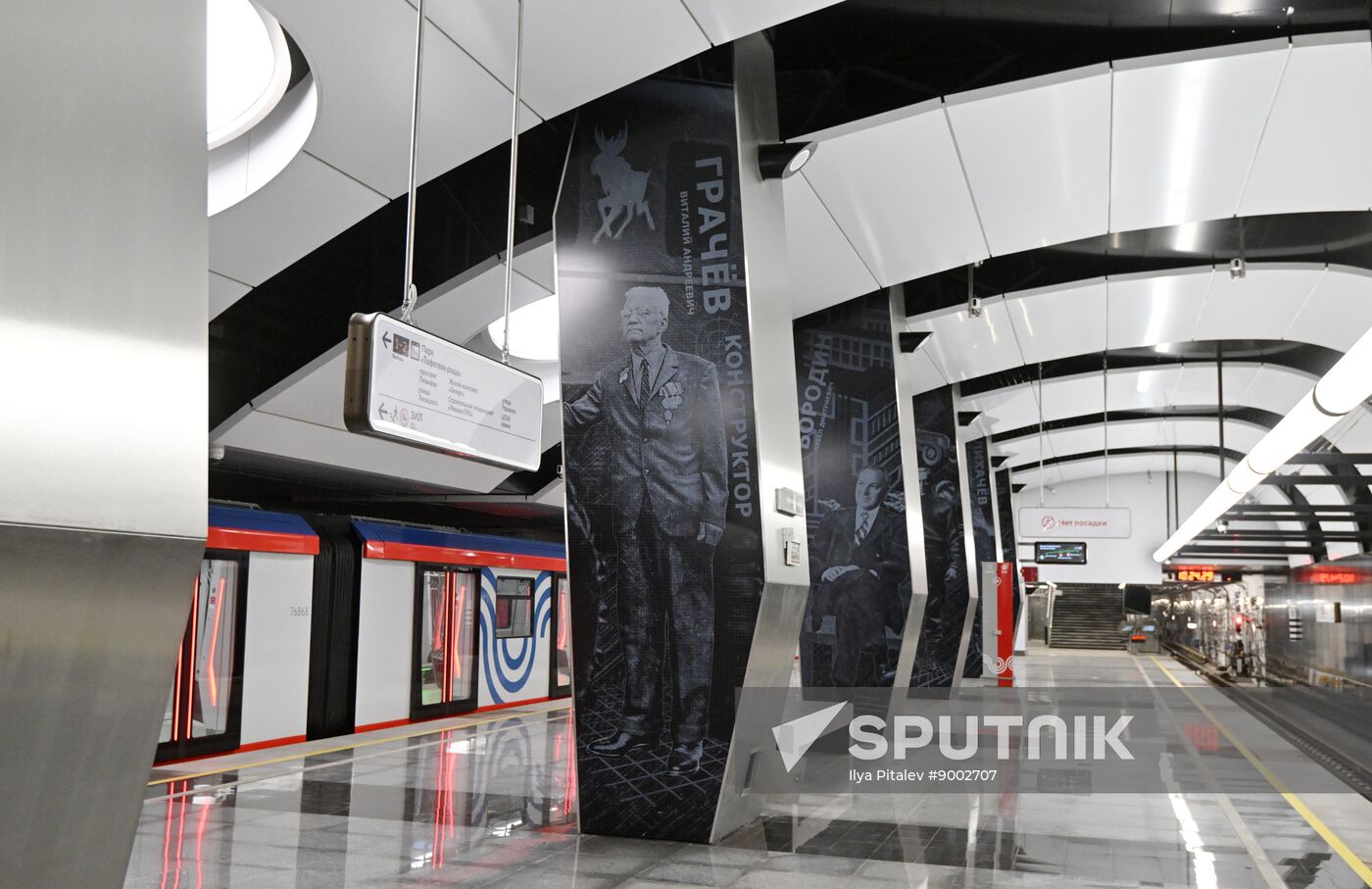 Russia Moscow Metro Troitskaya Line