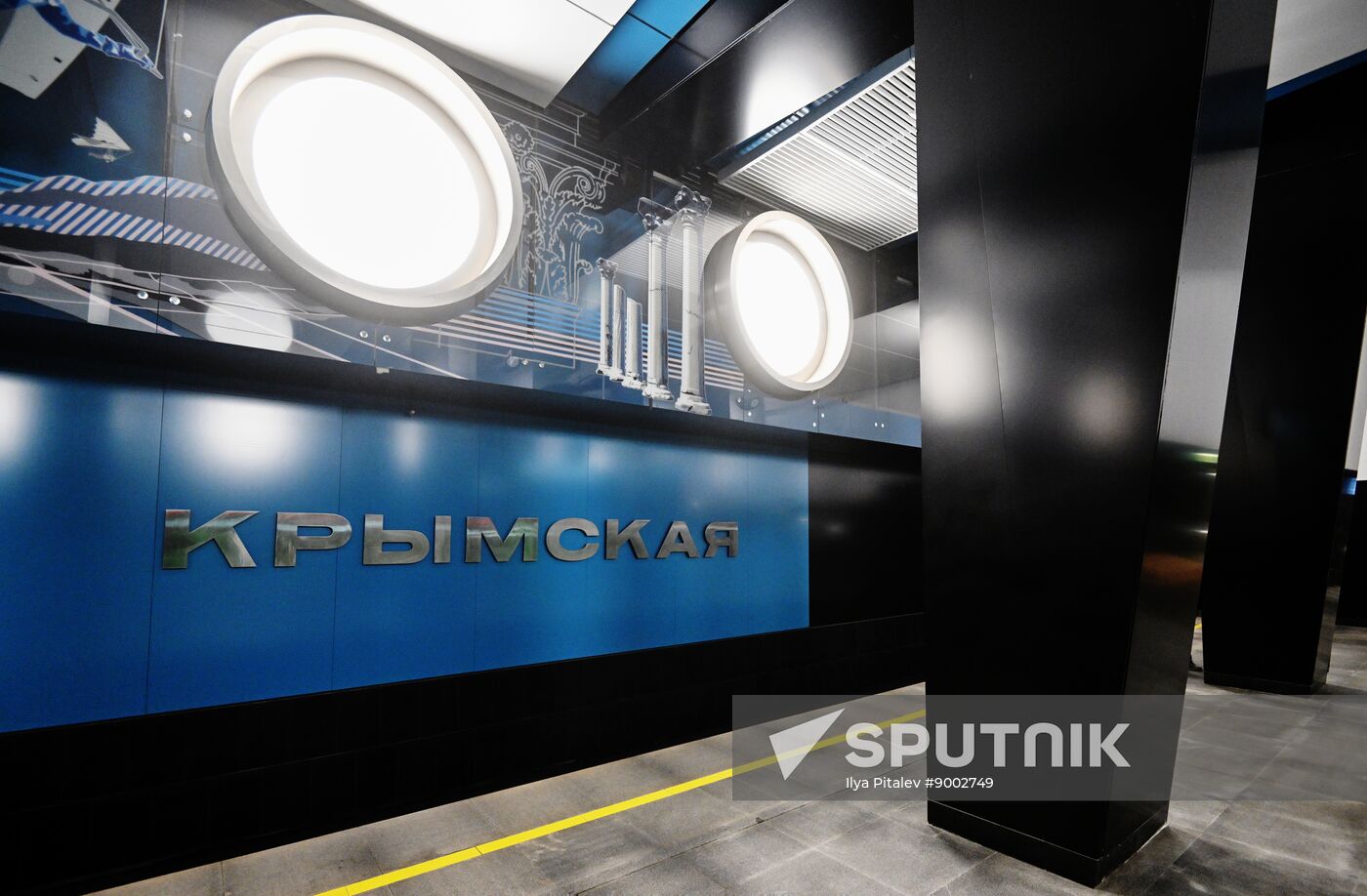 Russia Moscow Metro Troitskaya Line